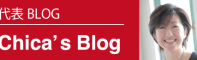 代表BLOG：Chica's Blog