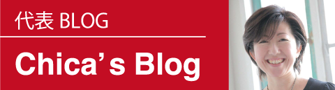 代表BLOG:Chica's Blog