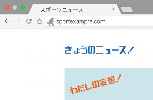 gooogle chorome iマークの新情報