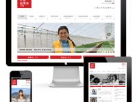 三重の女性起業家.comホームページ