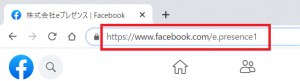 FBのURL