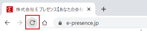 再読み込みマーク