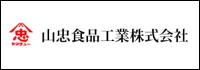 山忠食品工業株式会社 | もずく、めかぶの山忠食品